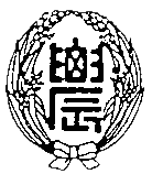 令和５年度の紅葉祭・全校民謡発表会は、一般公開致しません!
